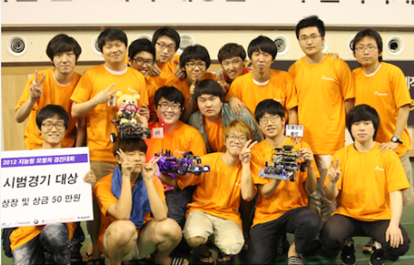 Intelligent Vehicle Contest Award Image